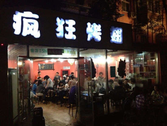 交城串串店加盟